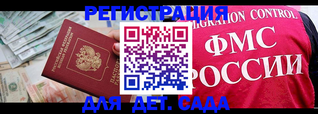 пропишу в квартире в Кирове