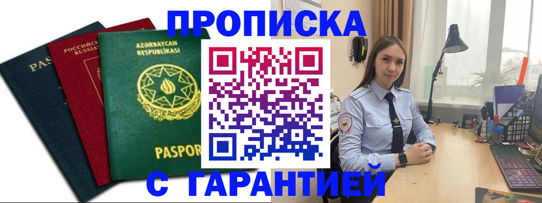 форма 3 в Кирове