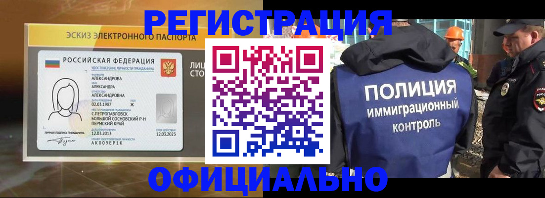 прописка поиск в Кирове