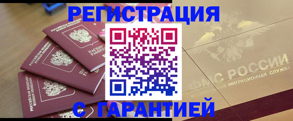 пропишу в квартире в Кирове