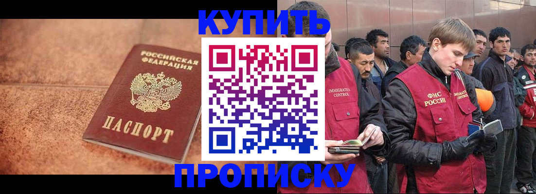 где прописаться в Кирове